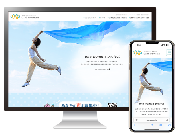 onewomanサイト