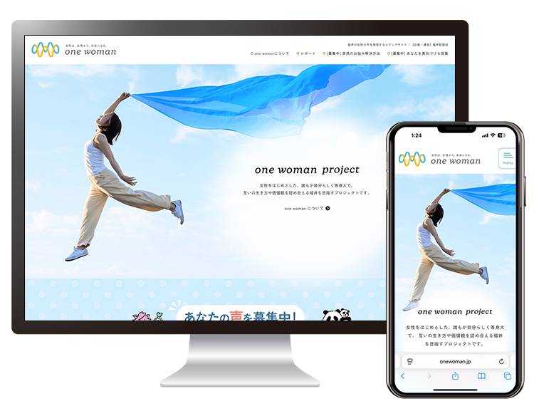 onewomanサイト