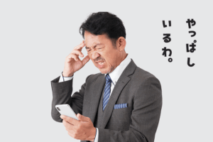 ホームページは必要