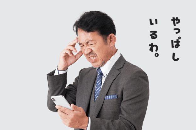 ホームページは必要