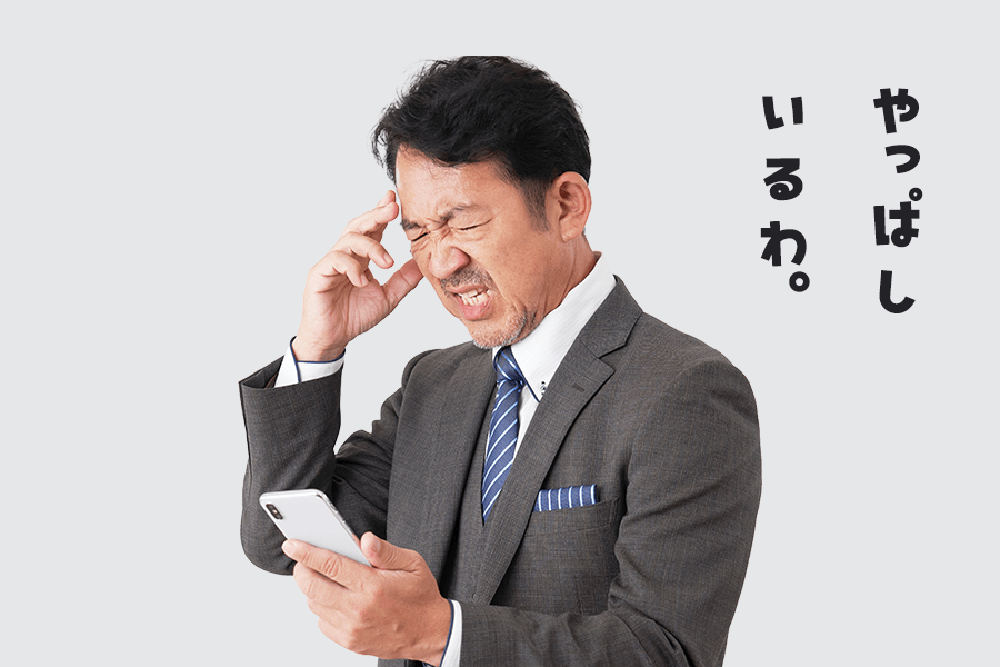 ホームページは必要