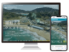 福岡西海岸Web