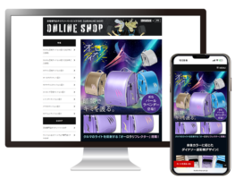 ダイナソーベース様オーロラダイナソーランドセルLP