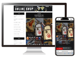 カスタム恐竜ランドセルLP