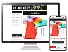 カラフル恐竜ランドセル