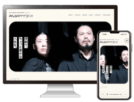 みんなのケイコバ！！ホームページ